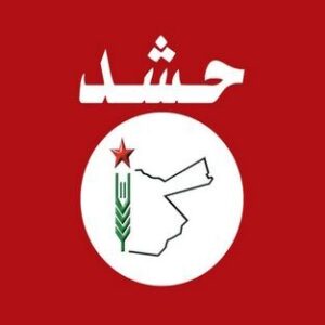 خطابات وفعاليات مختارة